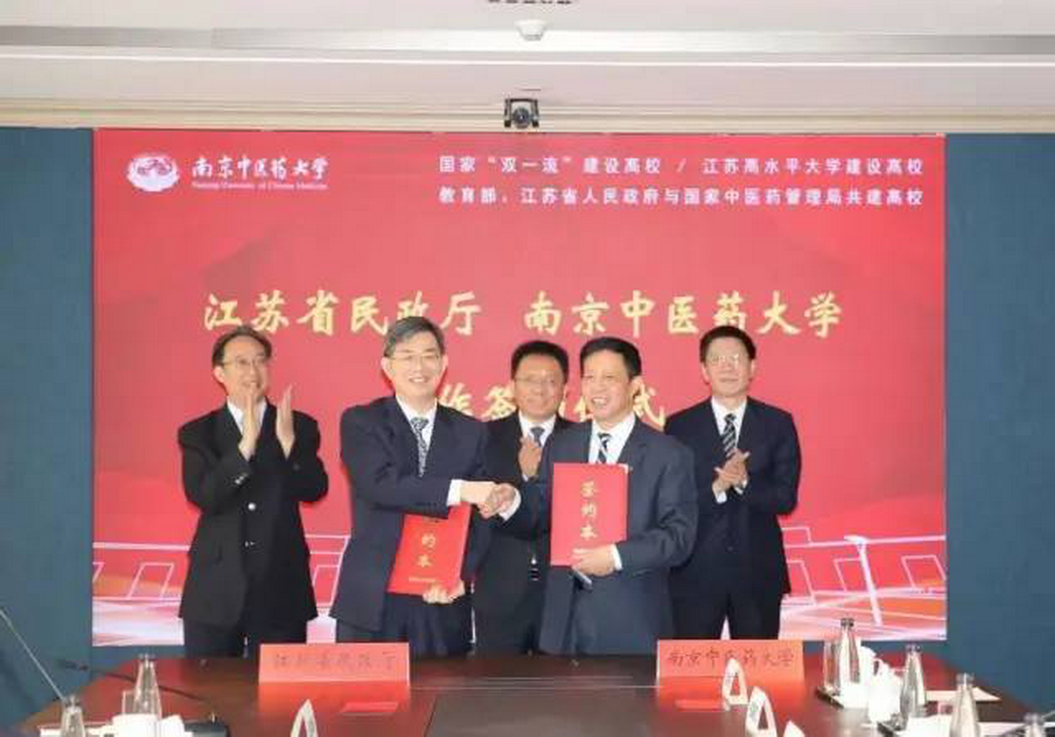 第一家本科養(yǎng)老大學(xué)成立！ 江蘇省養(yǎng)老人才荒的破局之道