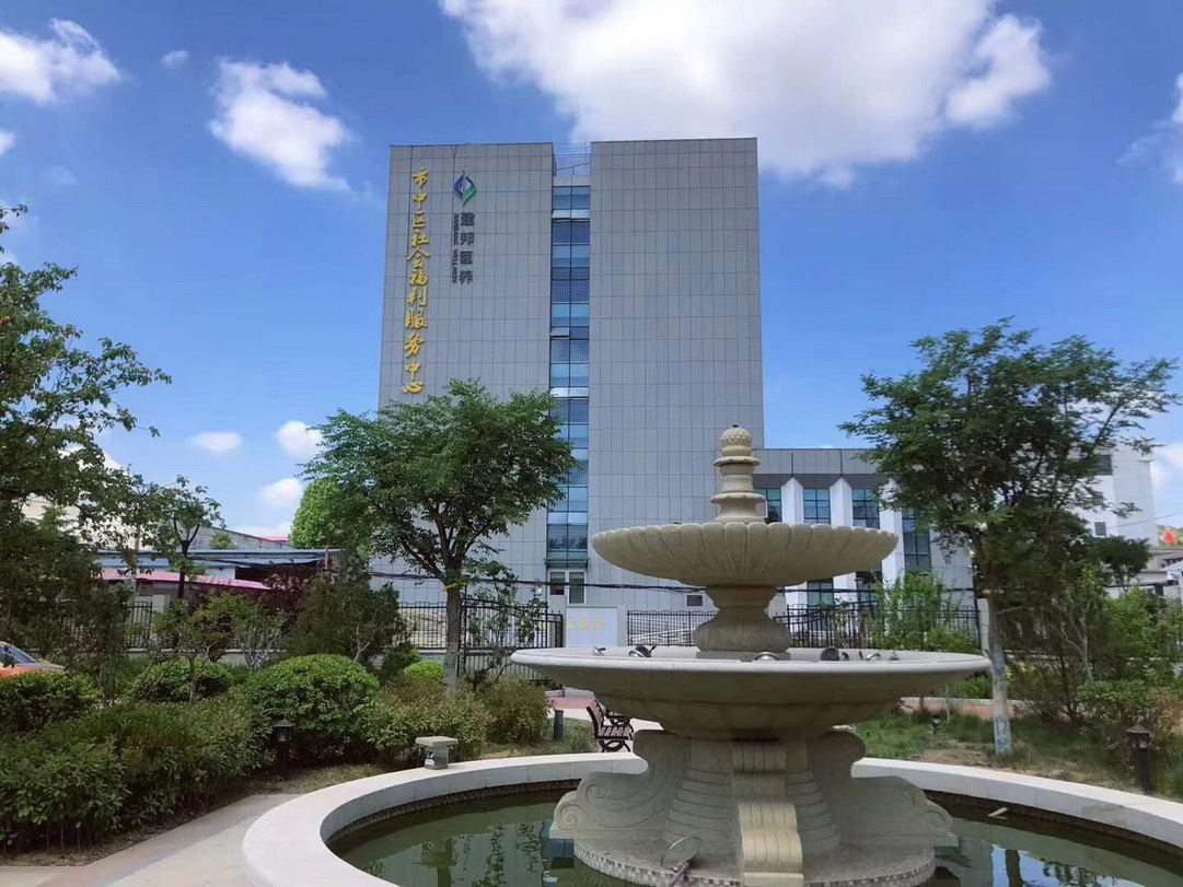 濟(jì)南市市中區(qū)悠然亭頤養(yǎng)中心