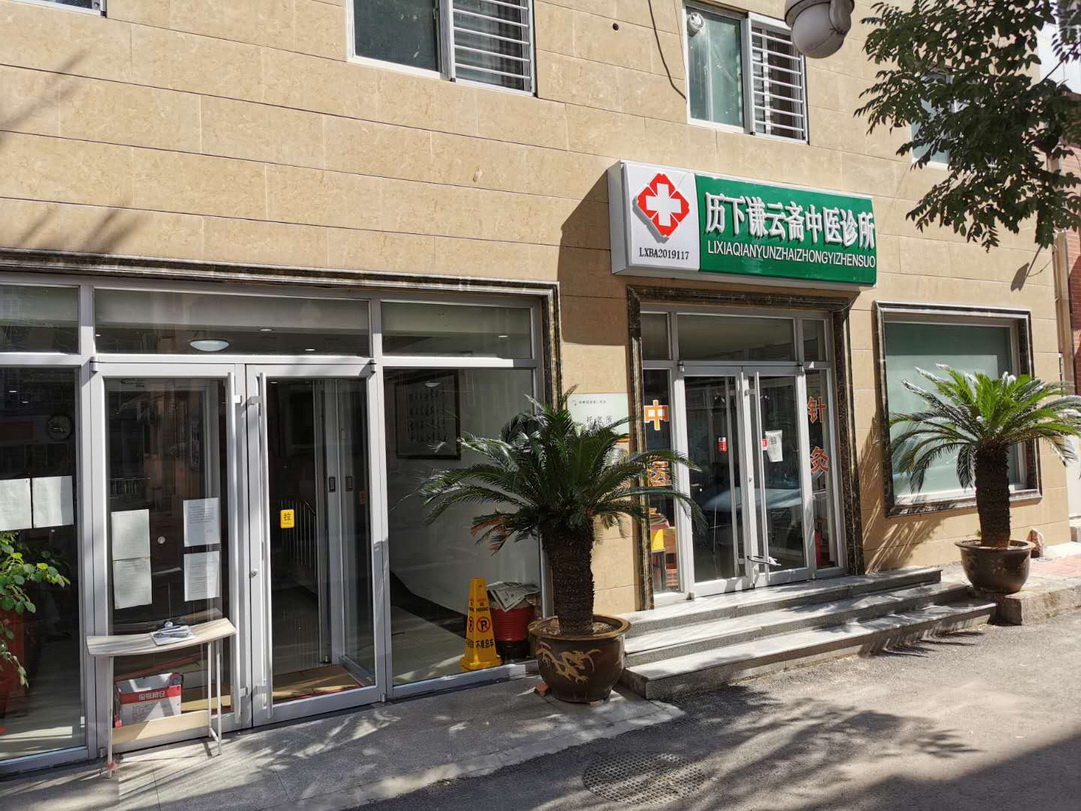 濟(jì)南市歷下區(qū)燕柳老年公寓