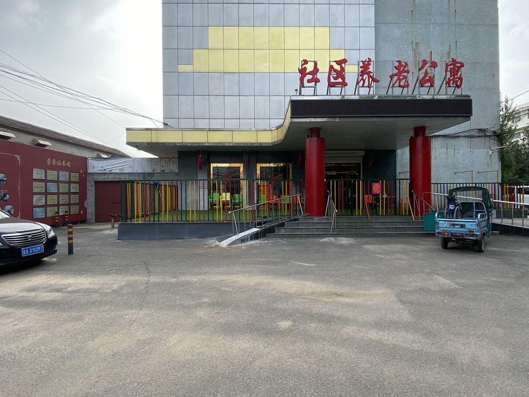 濟(jì)南市天橋區(qū)孝之家老年公寓